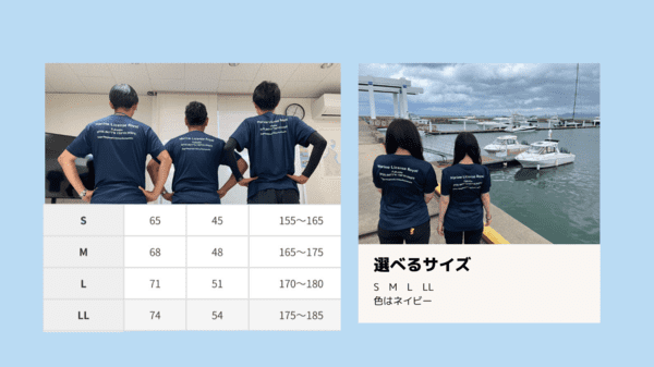 オリジナルTシャツ福岡　マリンライセンスロイヤル福岡
