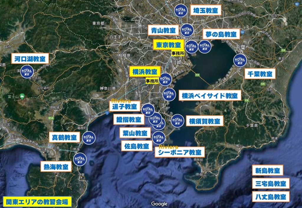 マリンライセンスロイヤル東京　教習会場　会場地図